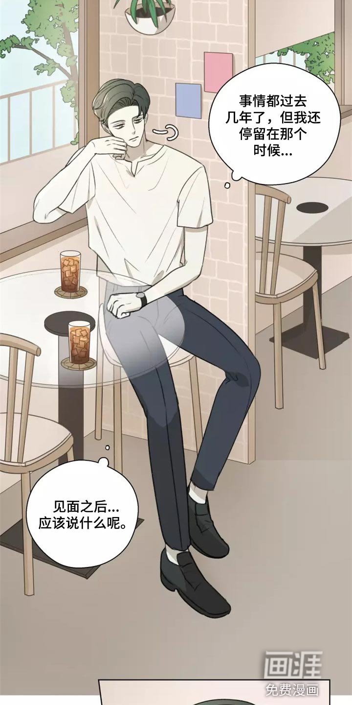 第33章：【第二季】需要我的眼神