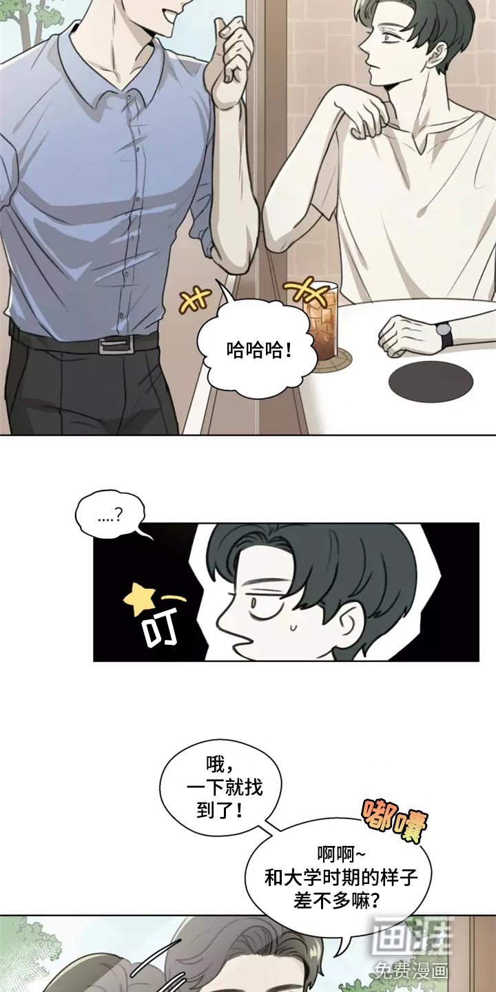第33章：【第二季】需要我的眼神
