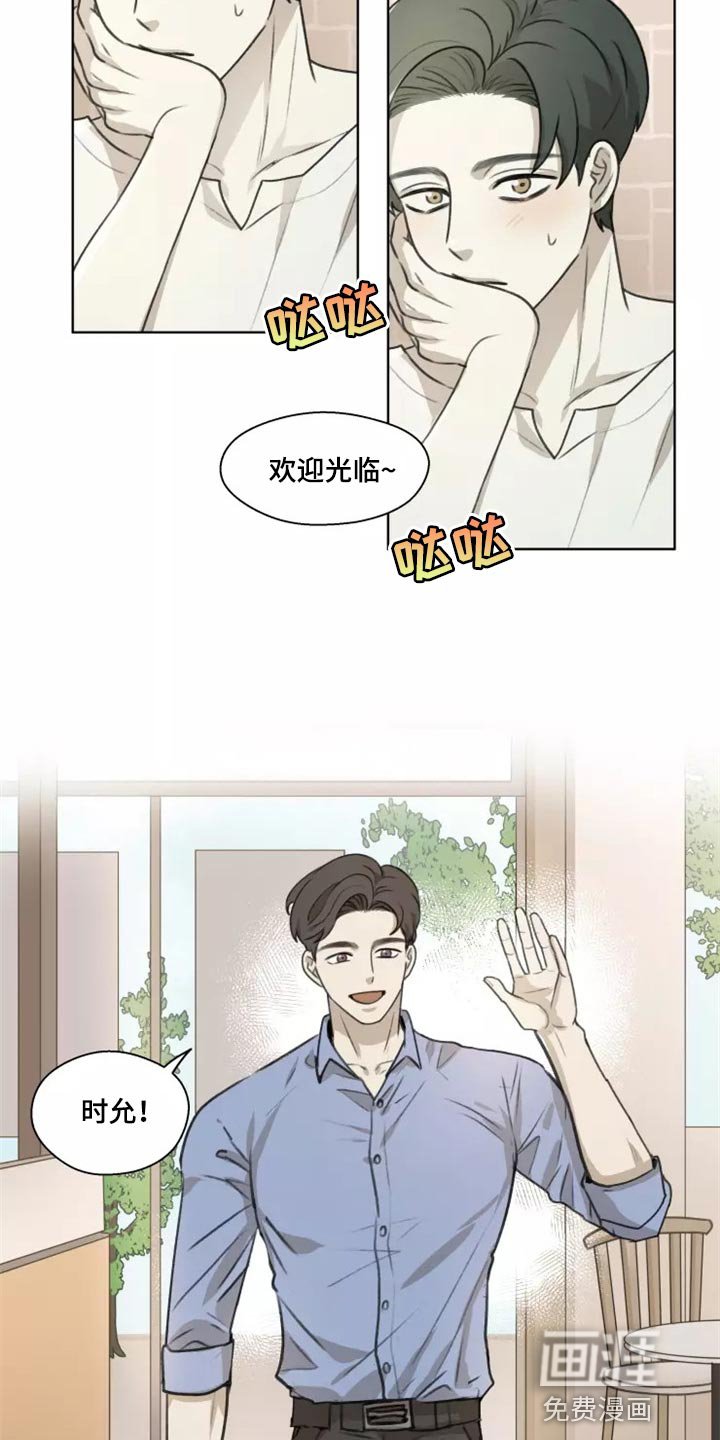 第33章：【第二季】需要我的眼神