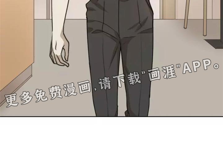 第33章：【第二季】需要我的眼神