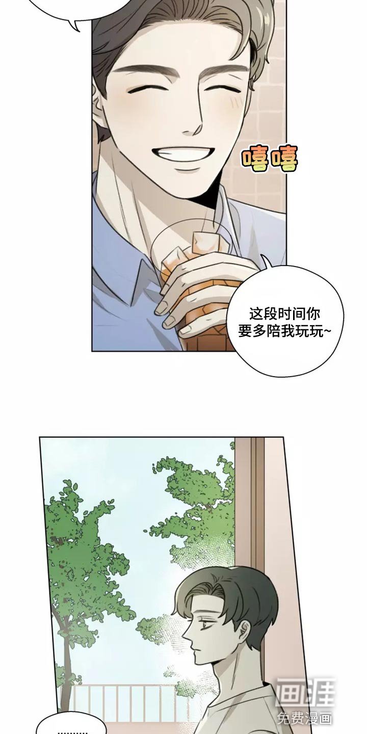 第34章：【第二季】就当没有发生过