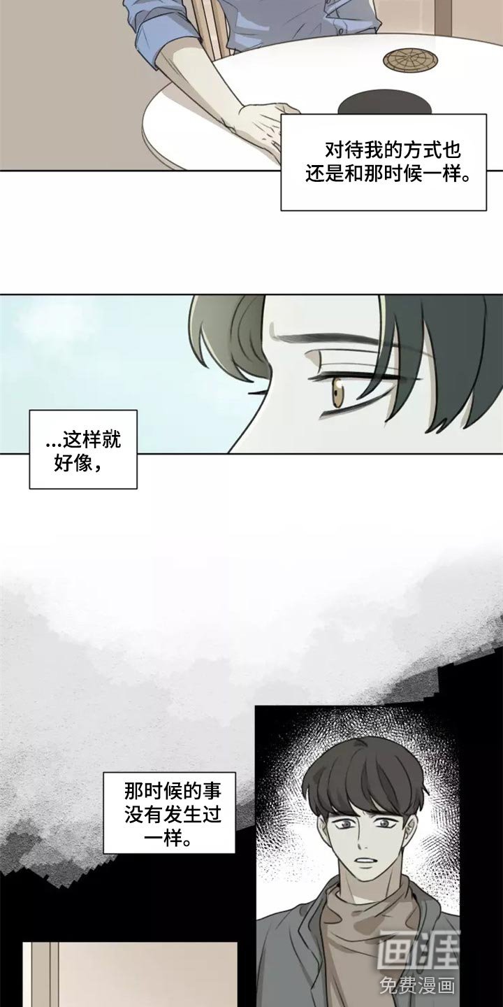 第34章：【第二季】就当没有发生过