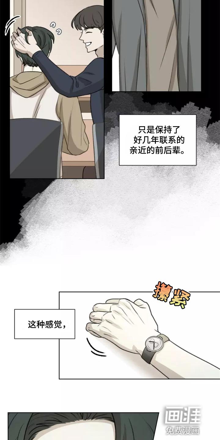 第34章：【第二季】就当没有发生过