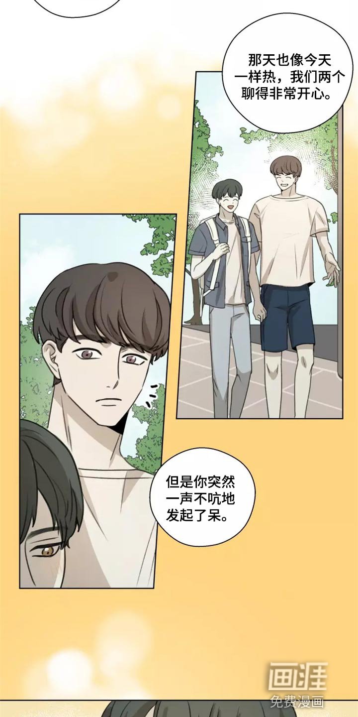 第34章：【第二季】就当没有发生过