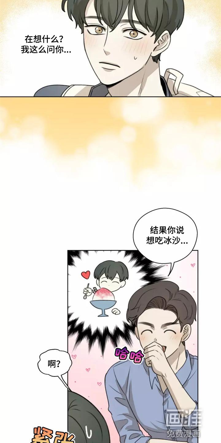 第34章：【第二季】就当没有发生过