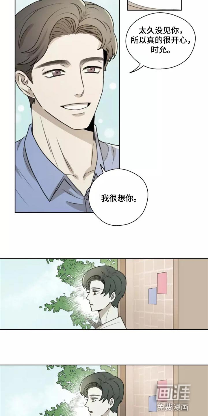第34章：【第二季】就当没有发生过
