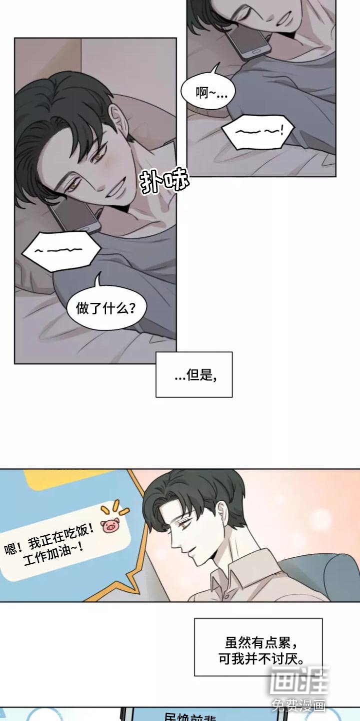 第35章：【第二季】突然拜访