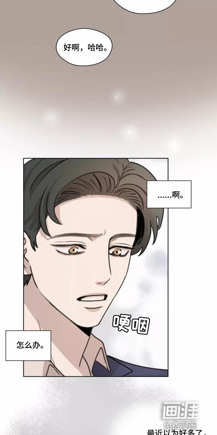 第35章：【第二季】突然拜访