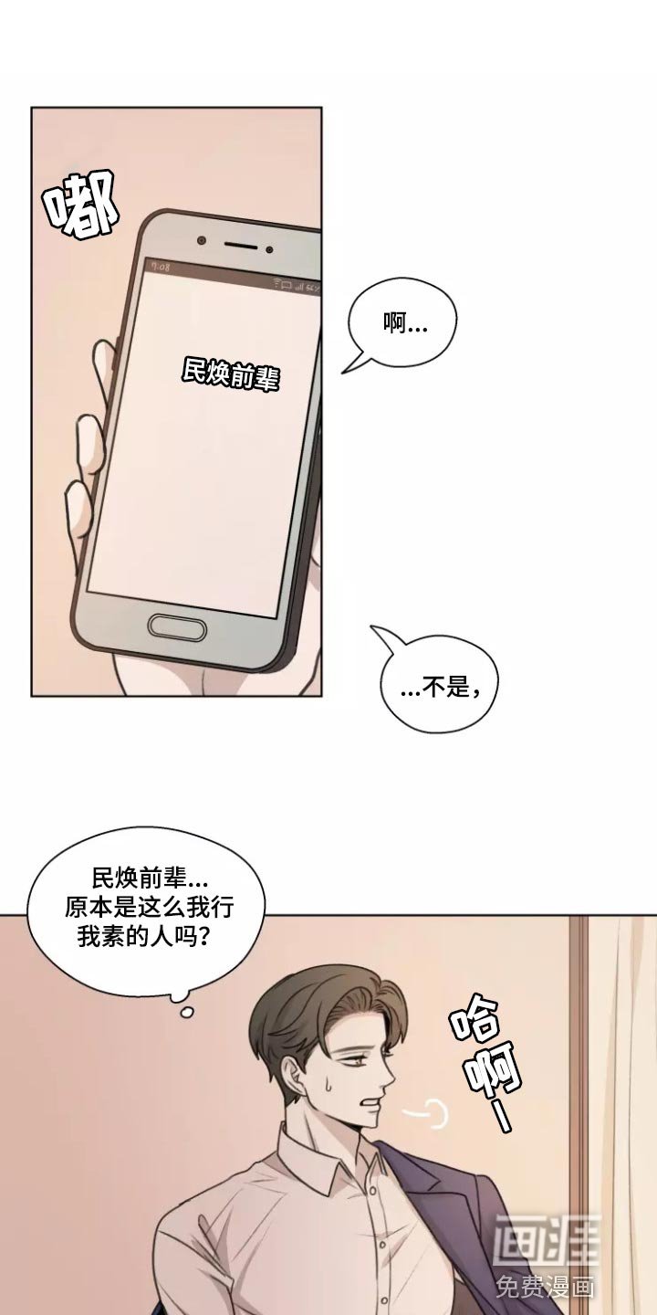 第36章：【第二季】悲伤