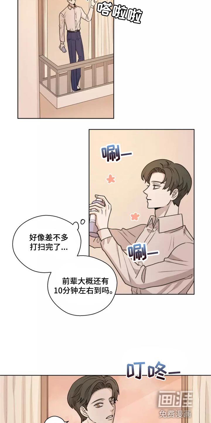 第36章：【第二季】悲伤