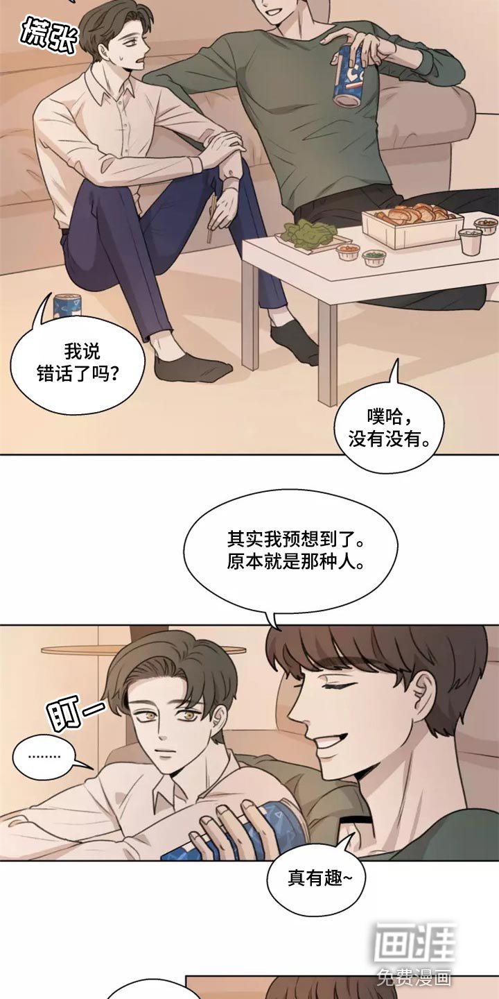 第36章：【第二季】悲伤