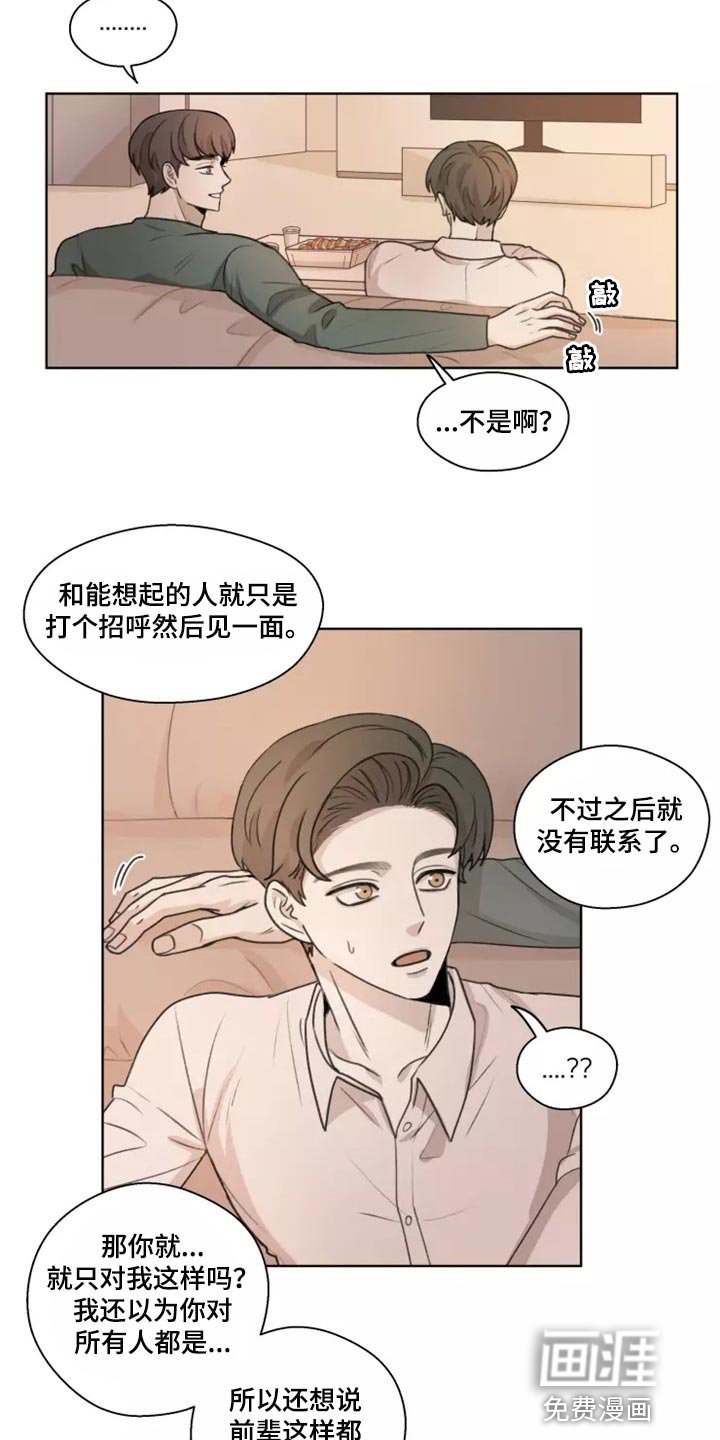第36章：【第二季】悲伤