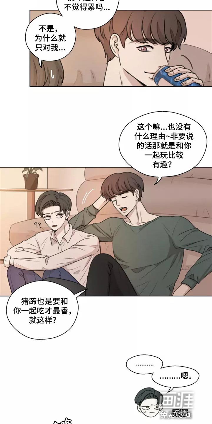 第36章：【第二季】悲伤