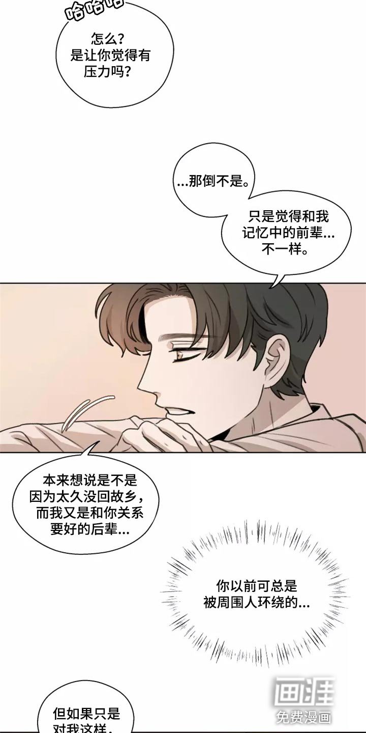 第36章：【第二季】悲伤