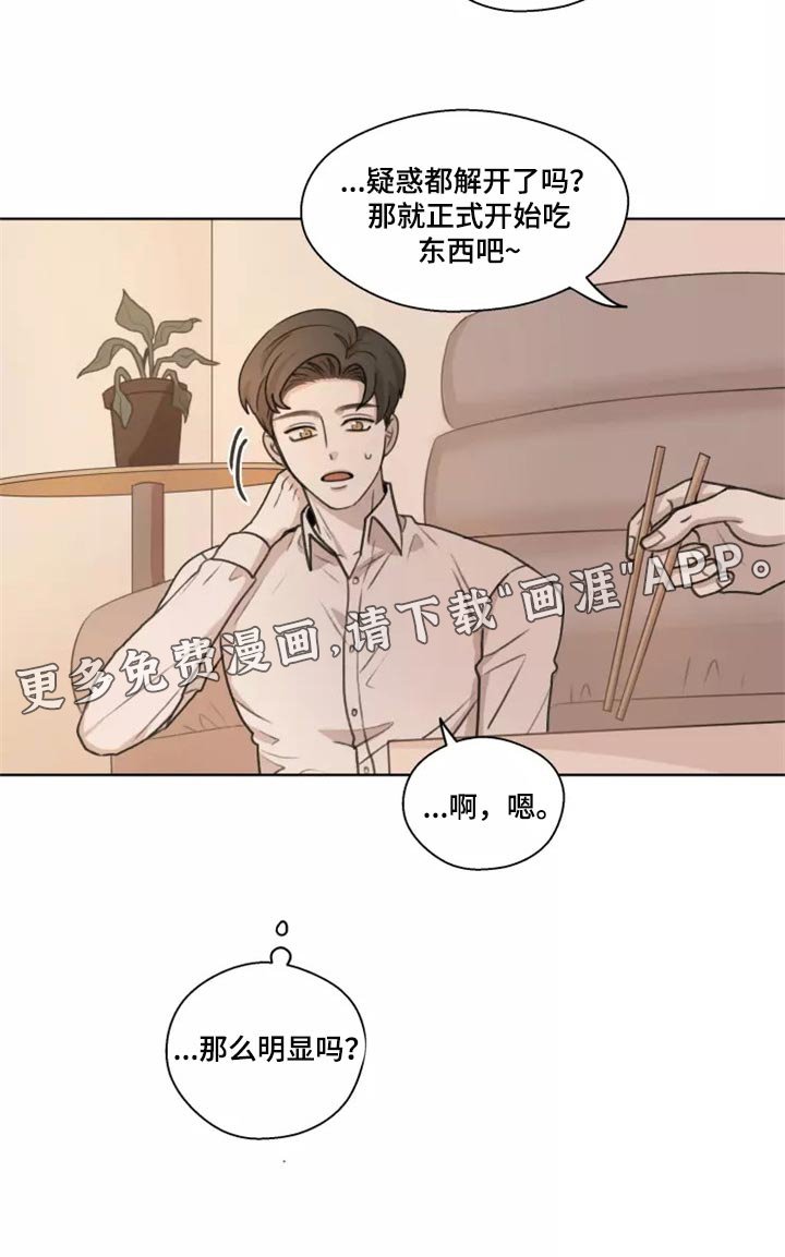 第36章：【第二季】悲伤