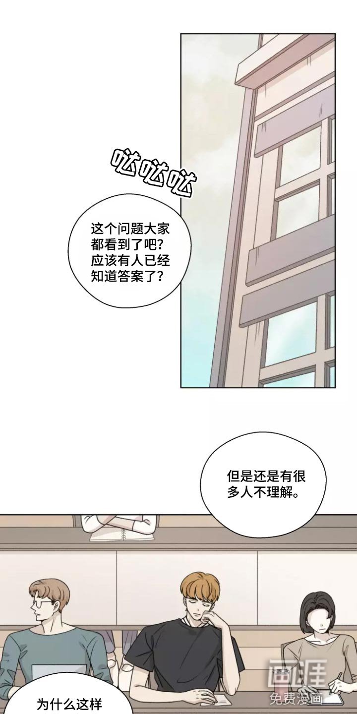 第37章：【第二季】既激动又害怕