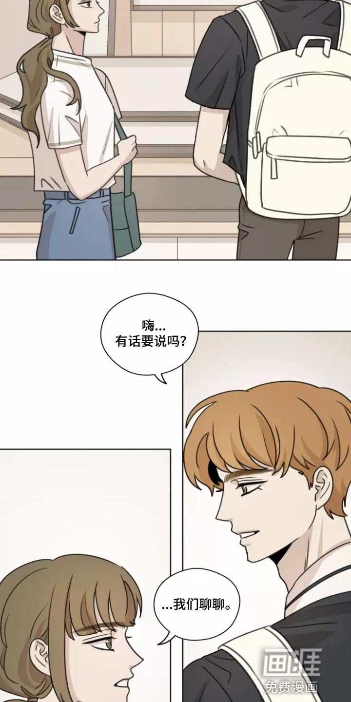第37章：【第二季】既激动又害怕