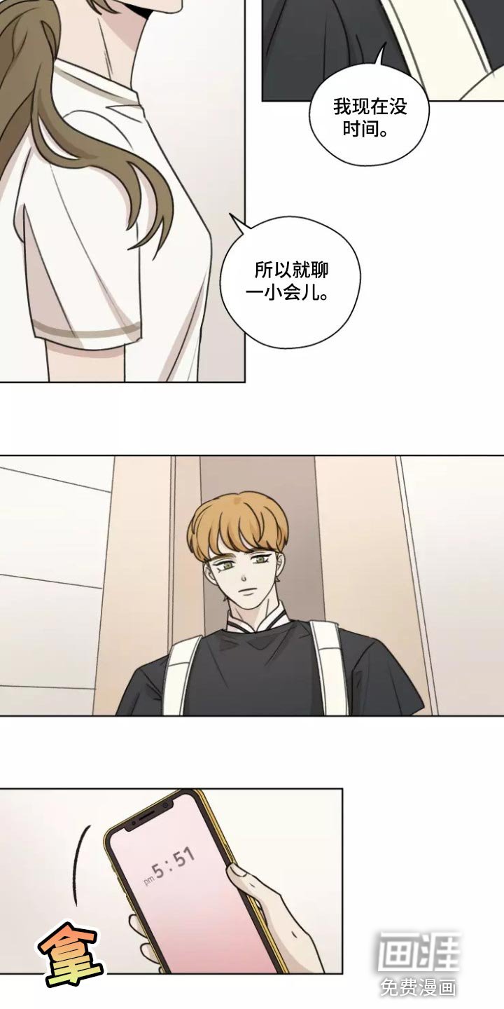 第37章：【第二季】既激动又害怕