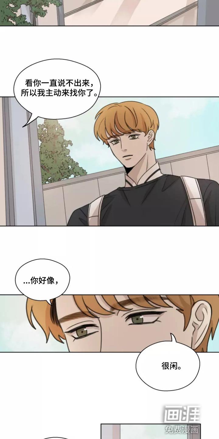 第37章：【第二季】既激动又害怕