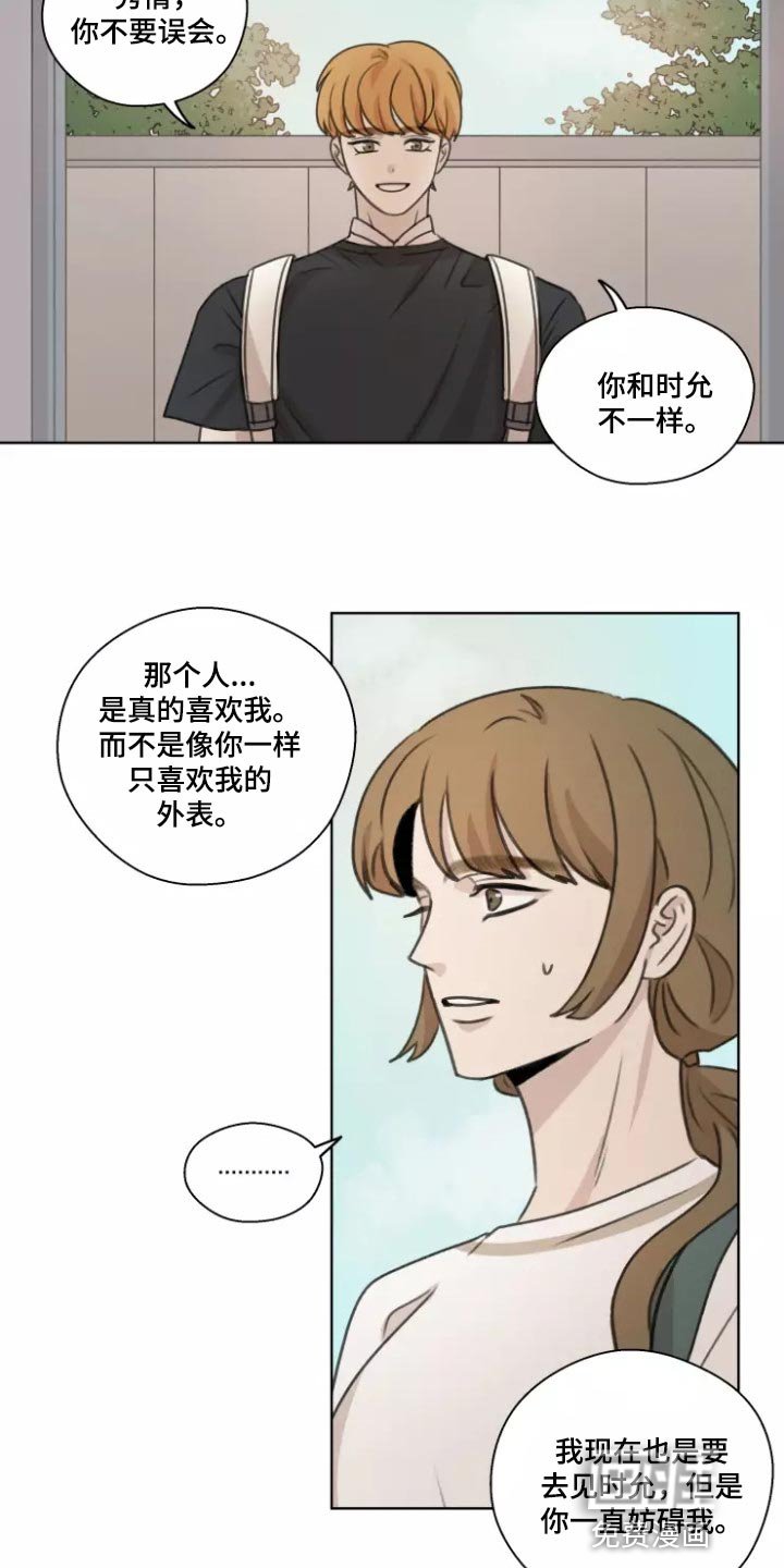 第37章：【第二季】既激动又害怕