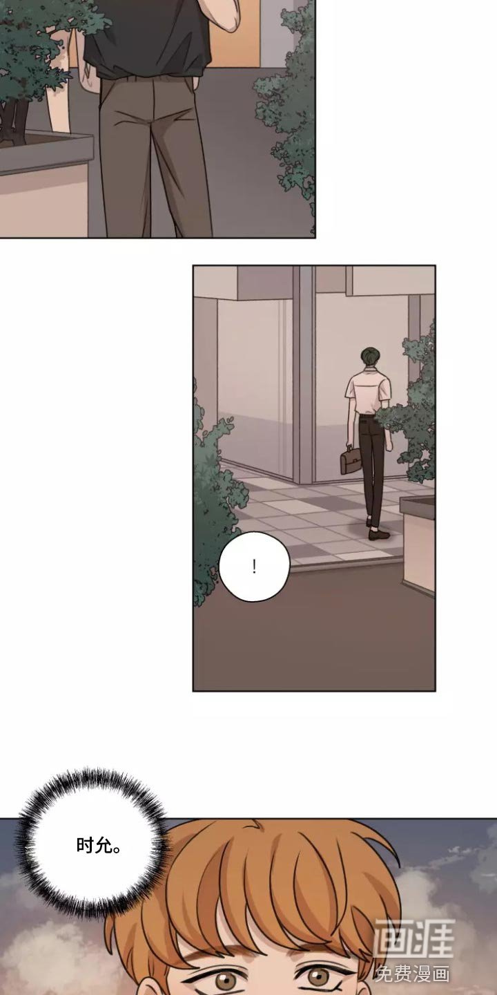 第37章：【第二季】既激动又害怕