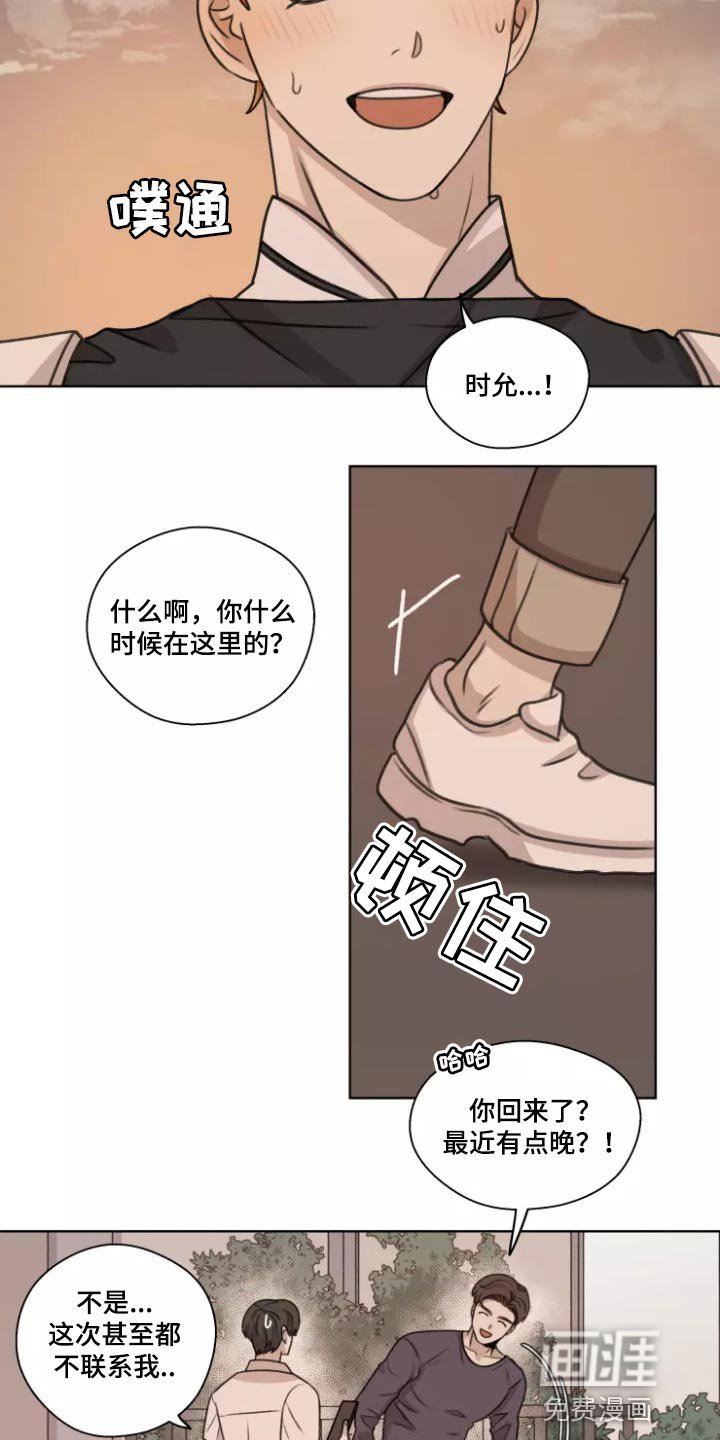 第37章：【第二季】既激动又害怕