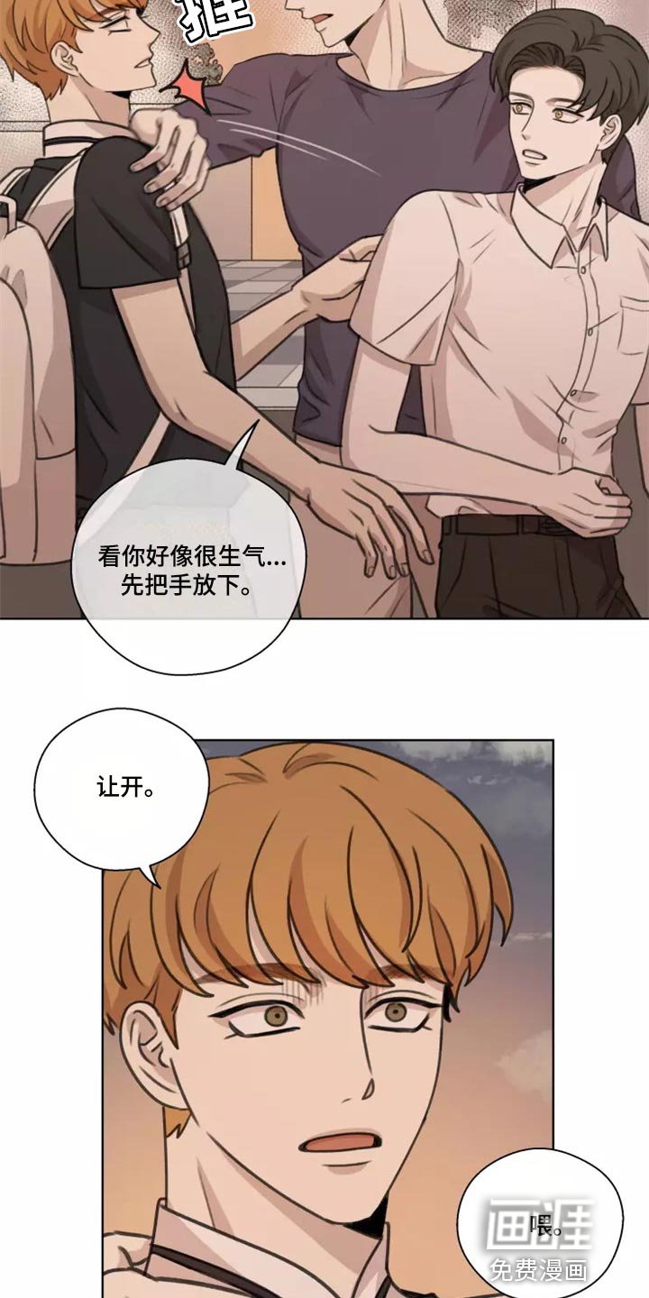 第38章：【第二季】巧合