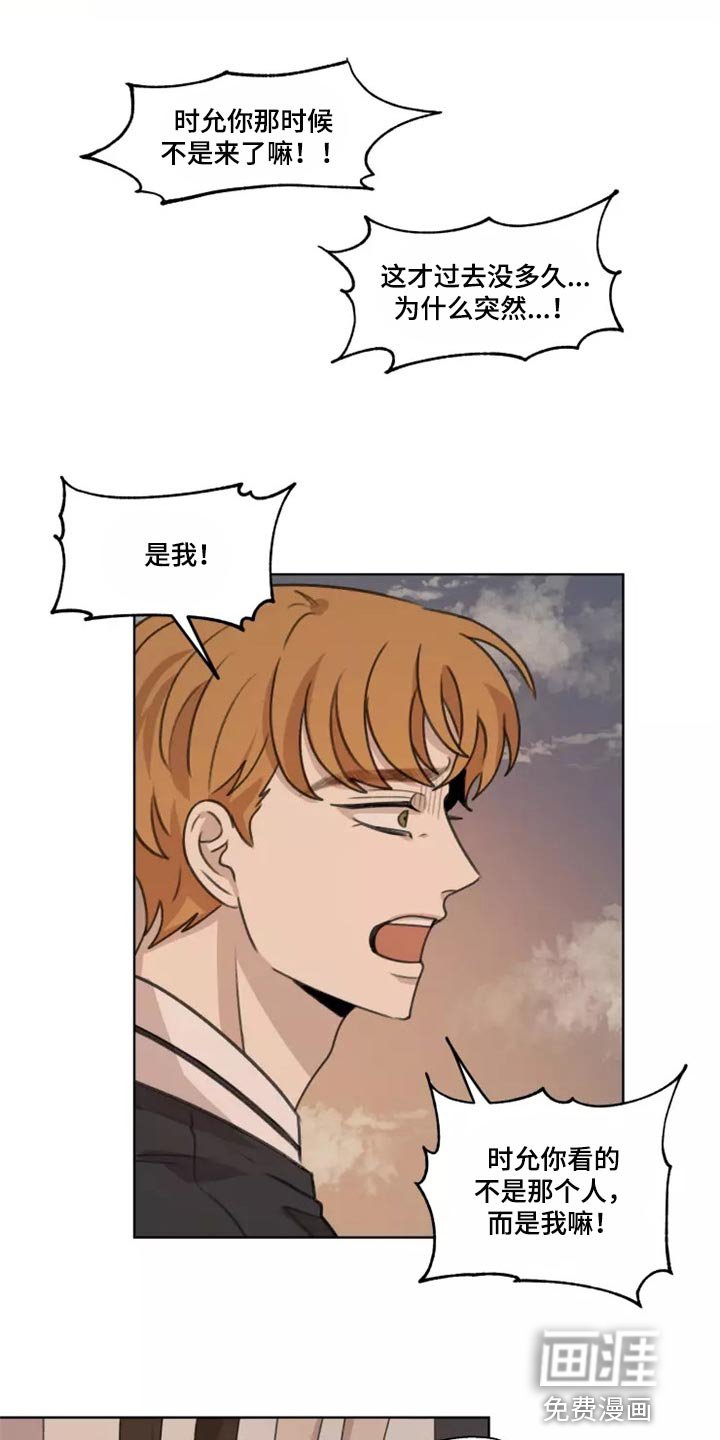 第38章：【第二季】巧合