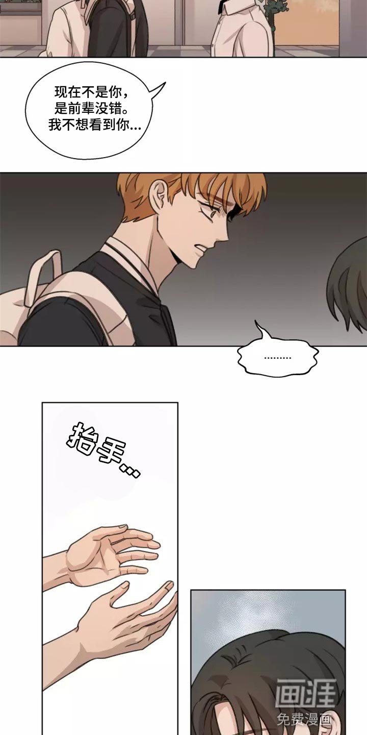 第38章：【第二季】巧合