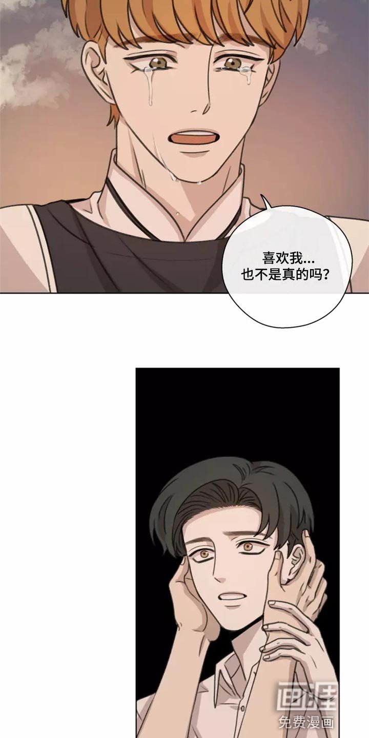 第38章：【第二季】巧合