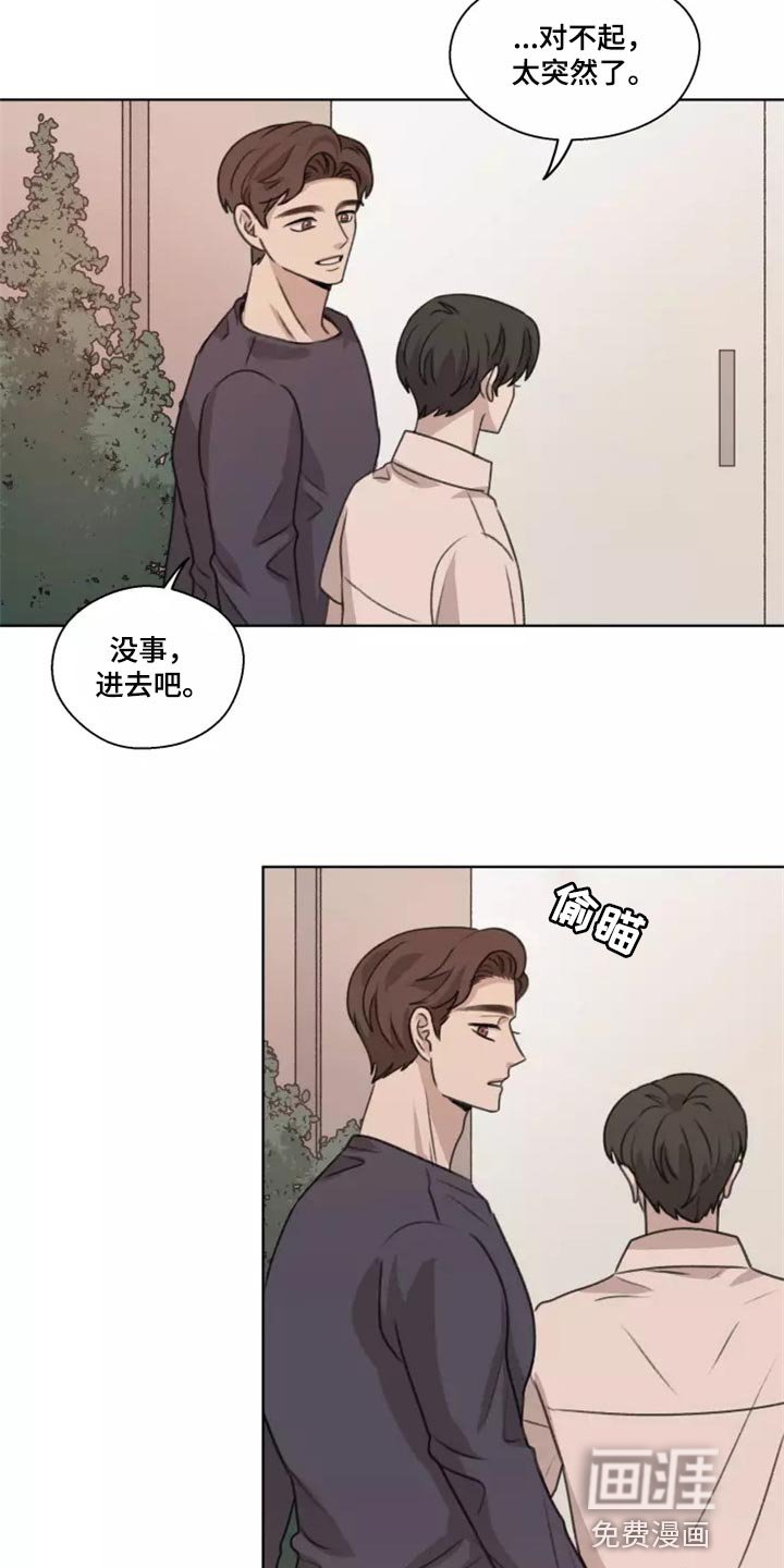 第38章：【第二季】巧合