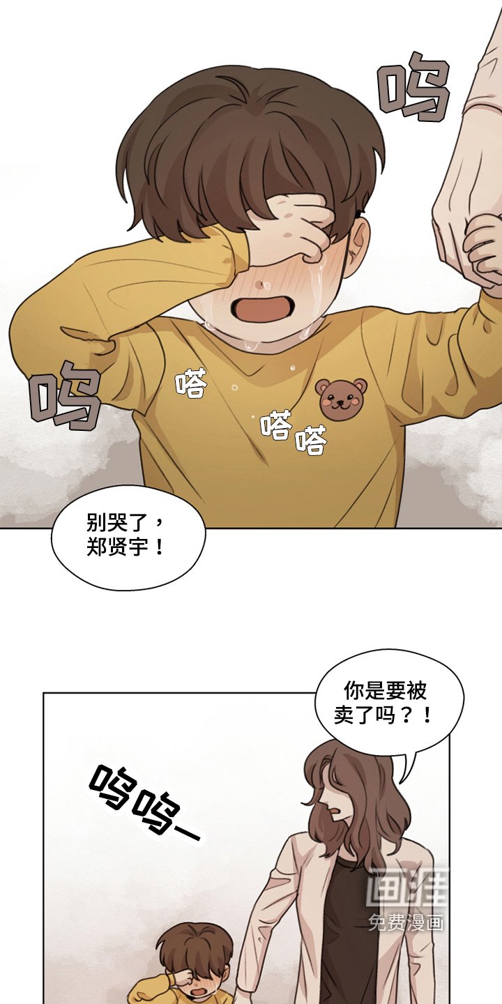 第39章：【第二季】收养