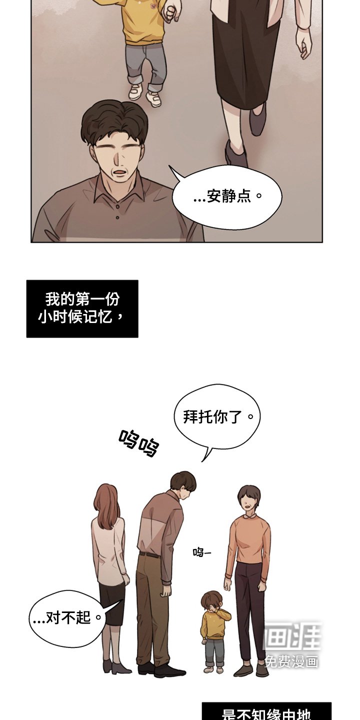 第39章：【第二季】收养