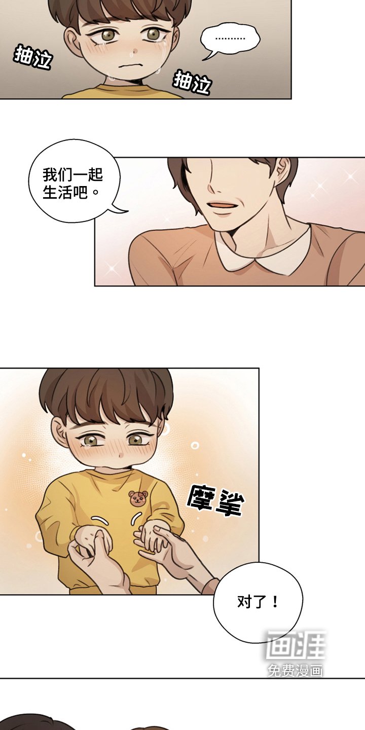 第39章：【第二季】收养