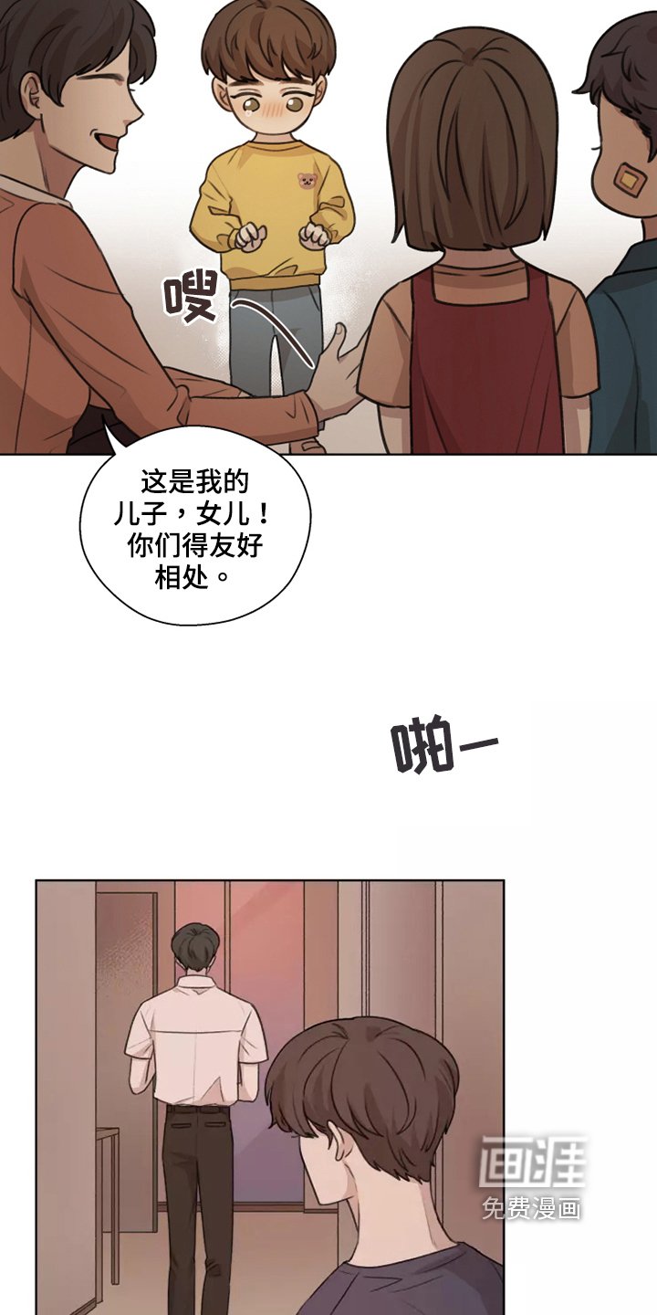 第39章：【第二季】收养