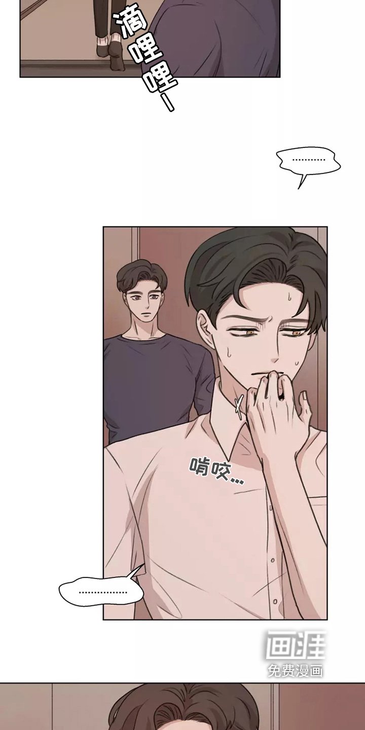 第39章：【第二季】收养