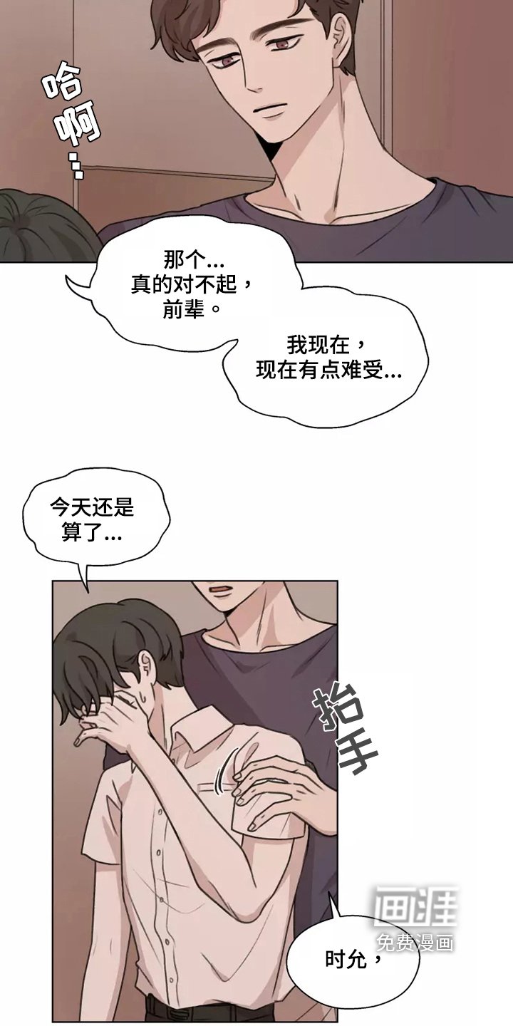 第39章：【第二季】收养
