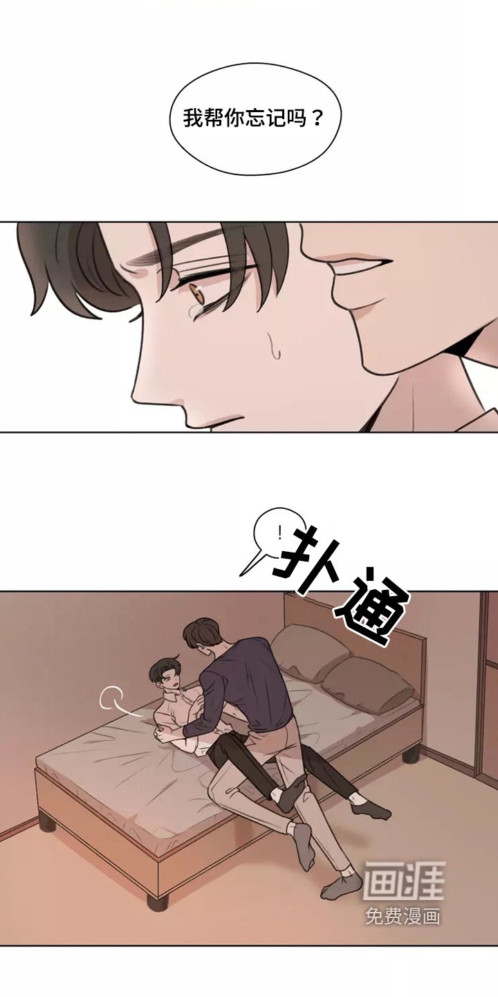 第39章：【第二季】收养