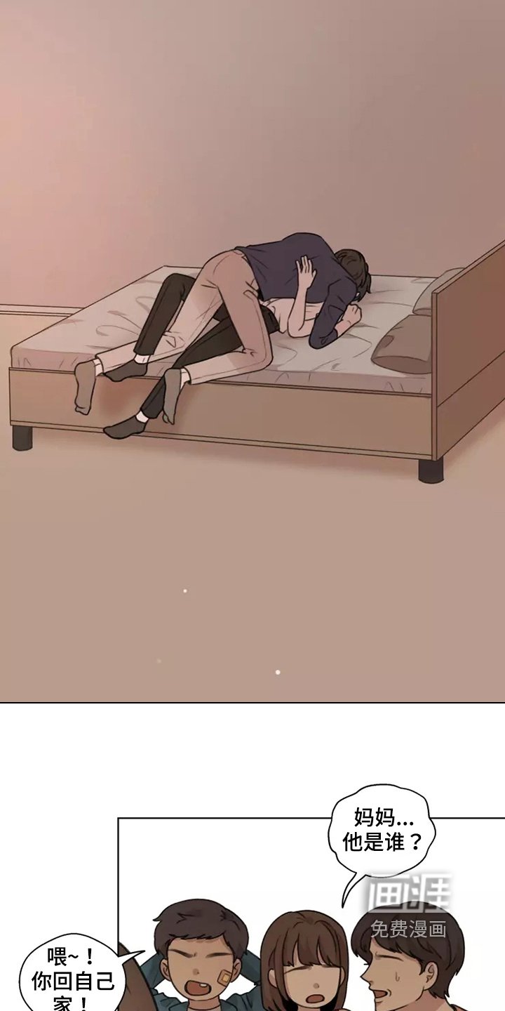 第39章：【第二季】收养