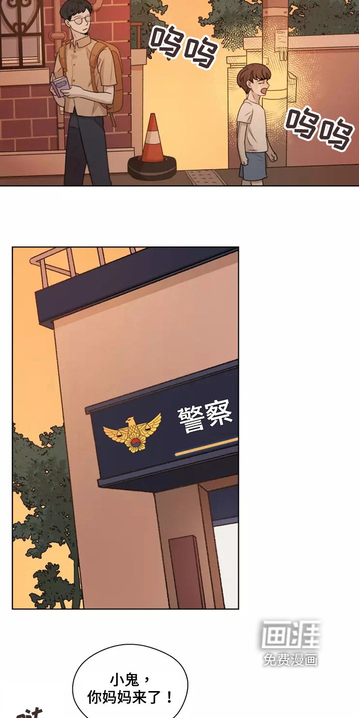 第39章：【第二季】收养