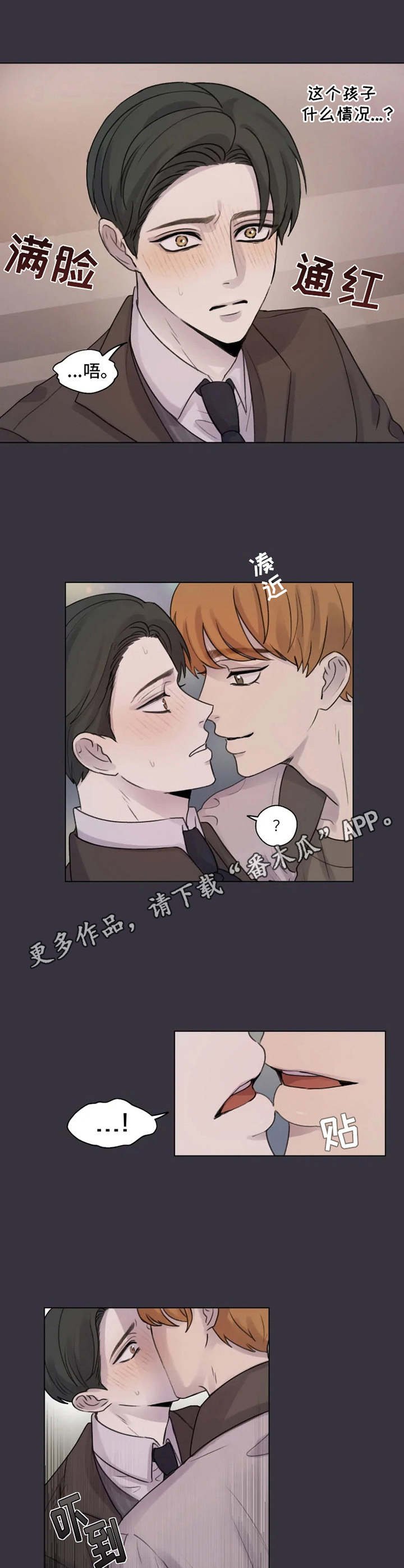 第4章：很可爱