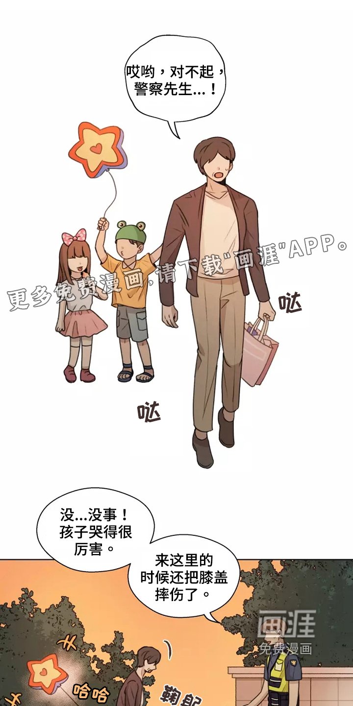 第40章：【第二季】编造