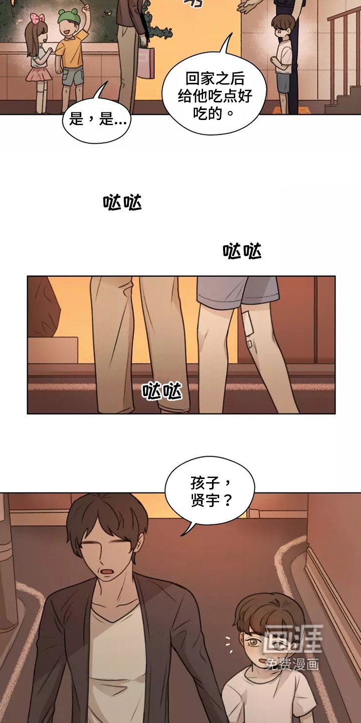 第40章：【第二季】编造