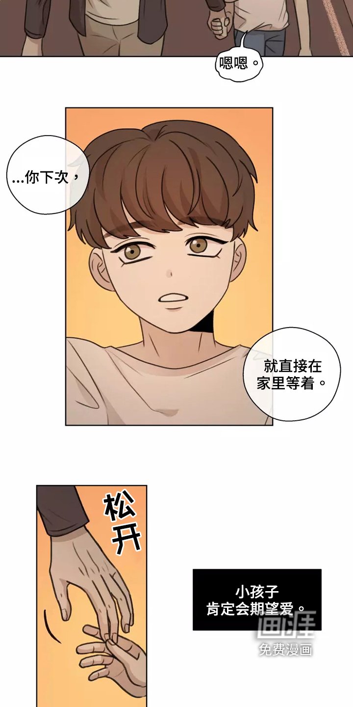 第40章：【第二季】编造