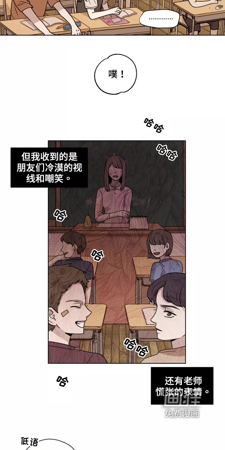 第40章：【第二季】编造
