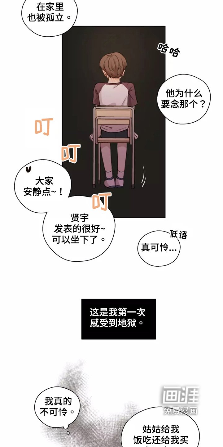 第40章：【第二季】编造