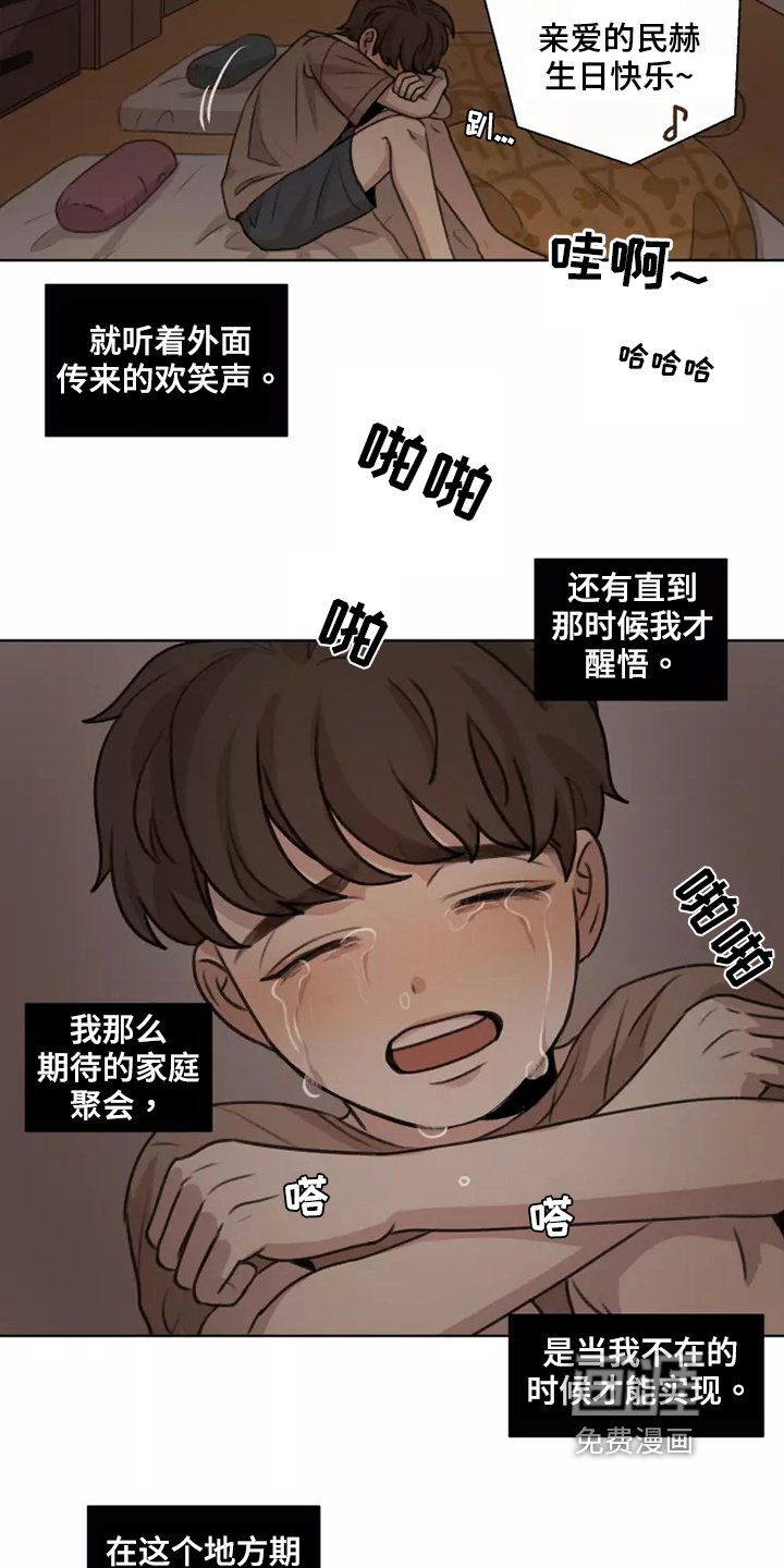第40章：【第二季】编造