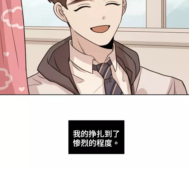 第40章：【第二季】编造
