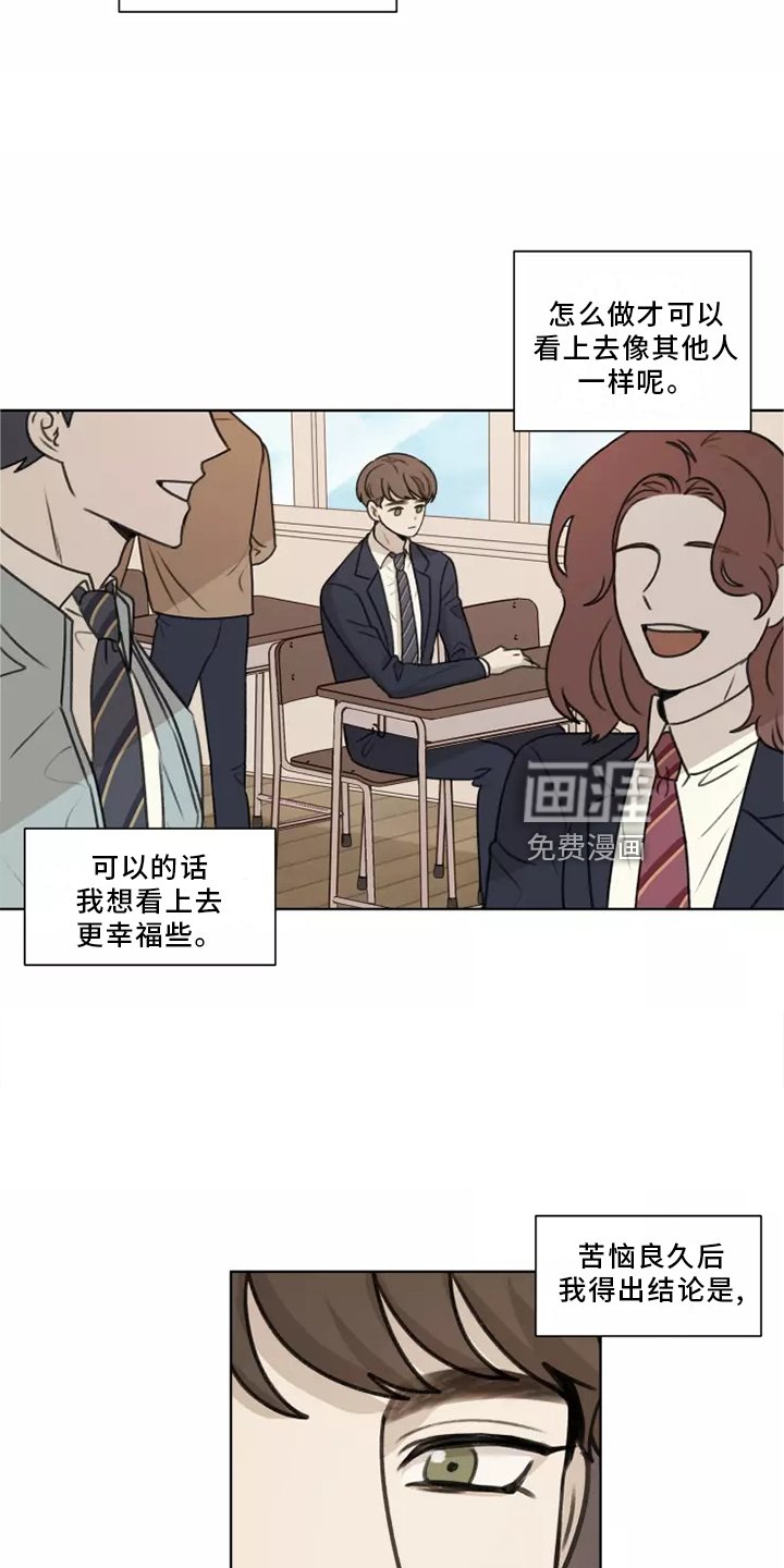 第41章：【第二季】记录