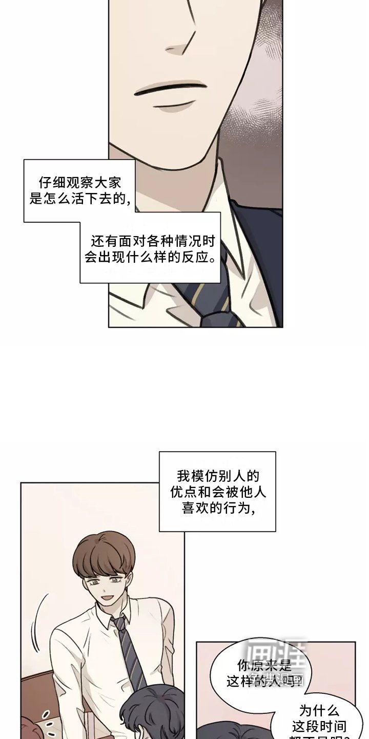第41章：【第二季】记录